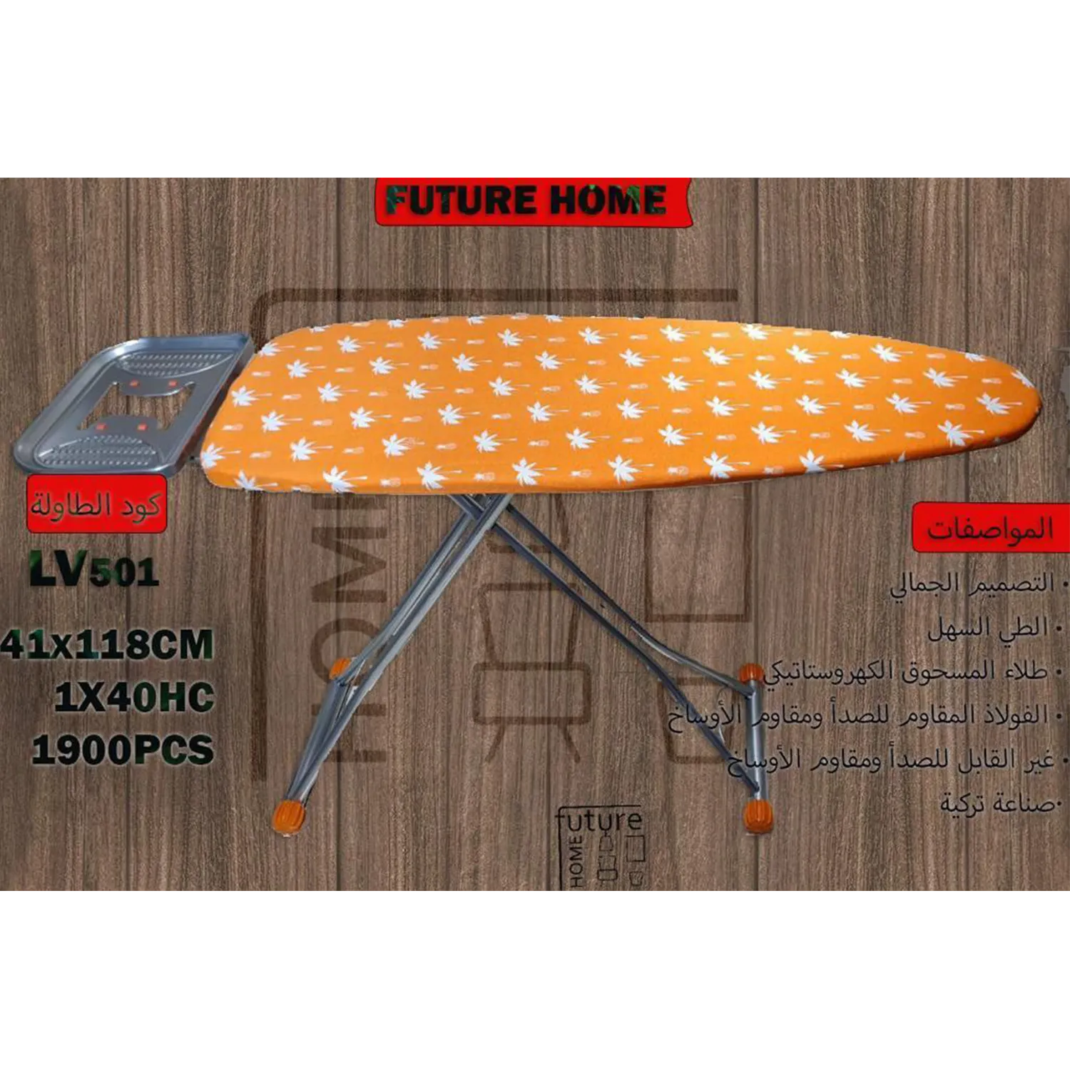 Ironing Table