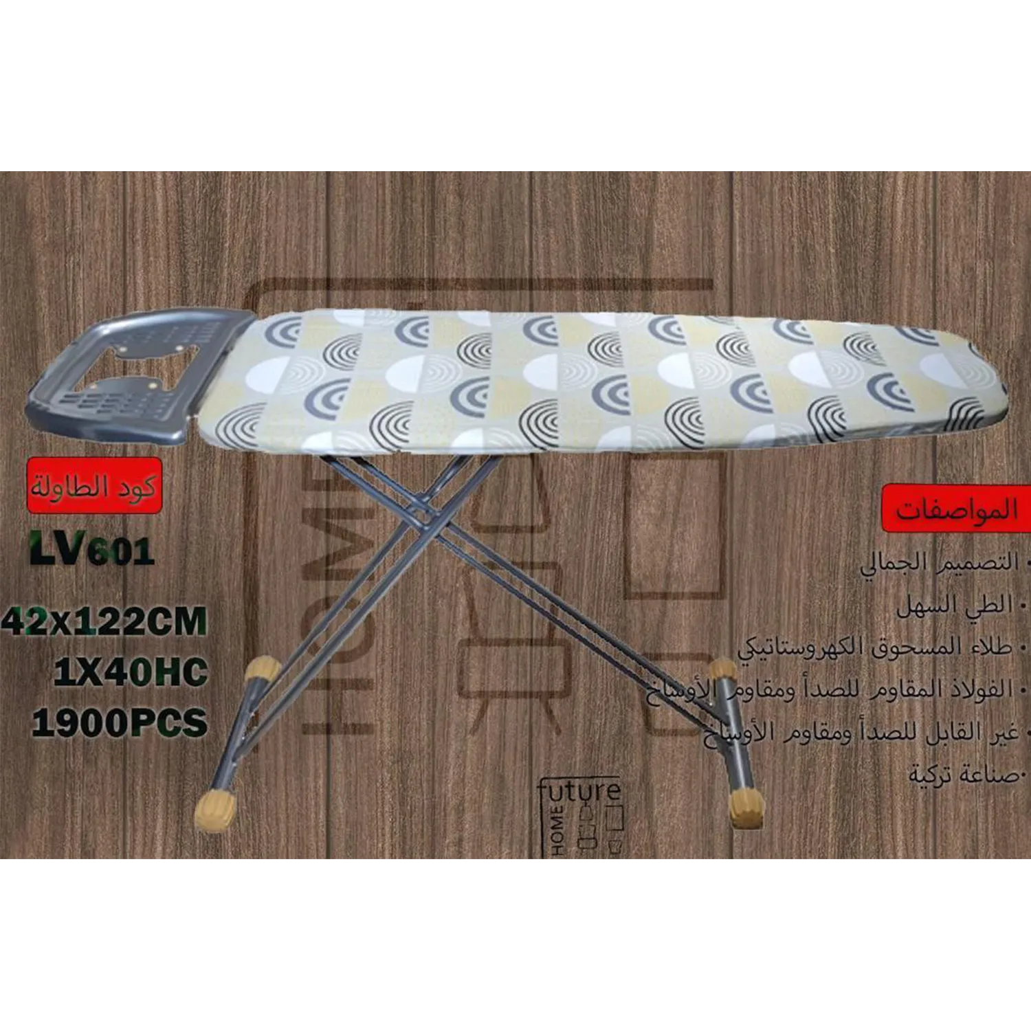 Ironing Table
